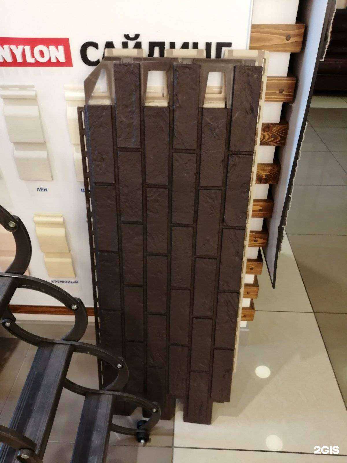 Отзывы на компанию Кровля 32 в г. Брянск c фото