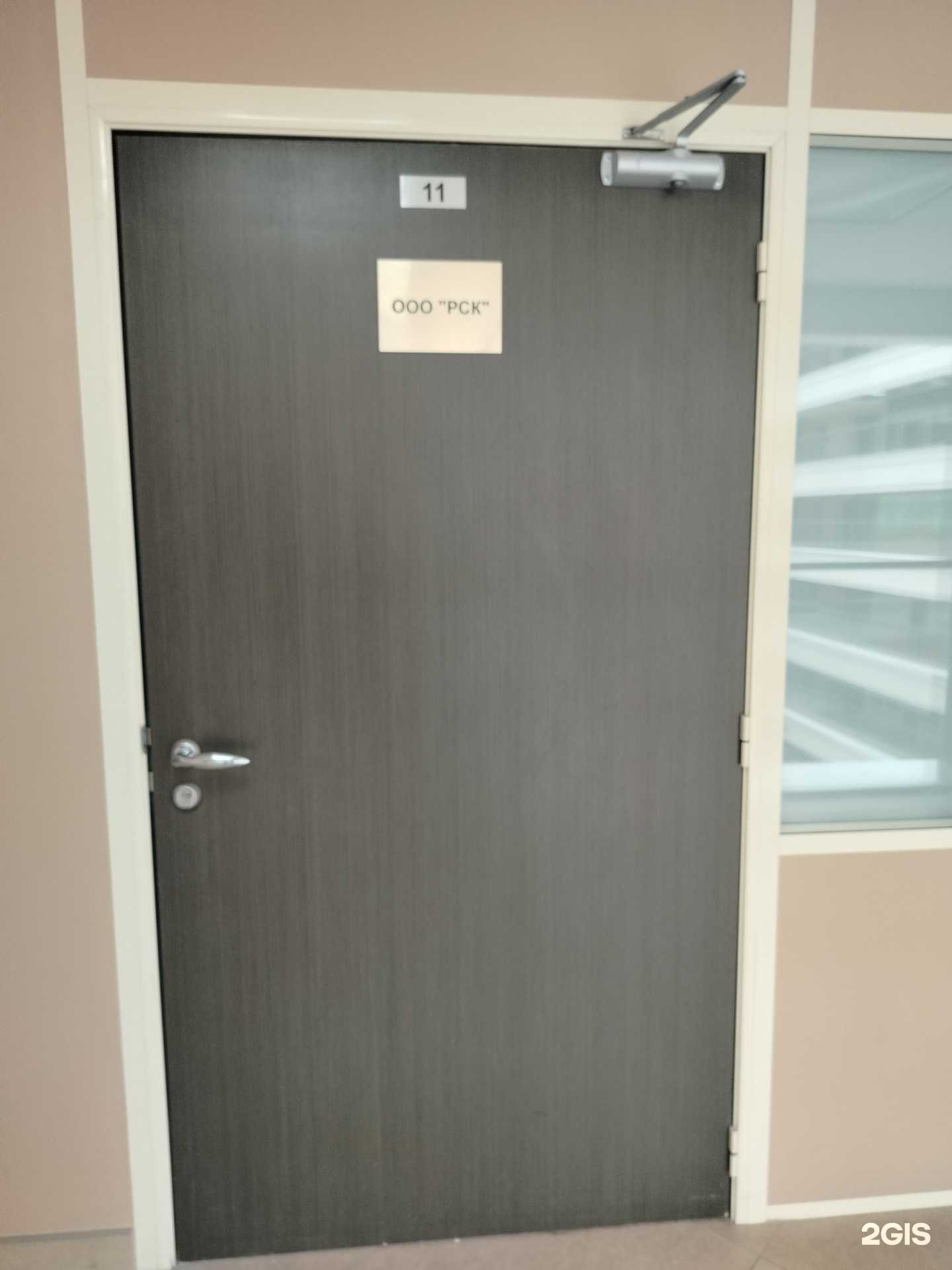 Отзывы на компанию Рск в Красногорске c фото