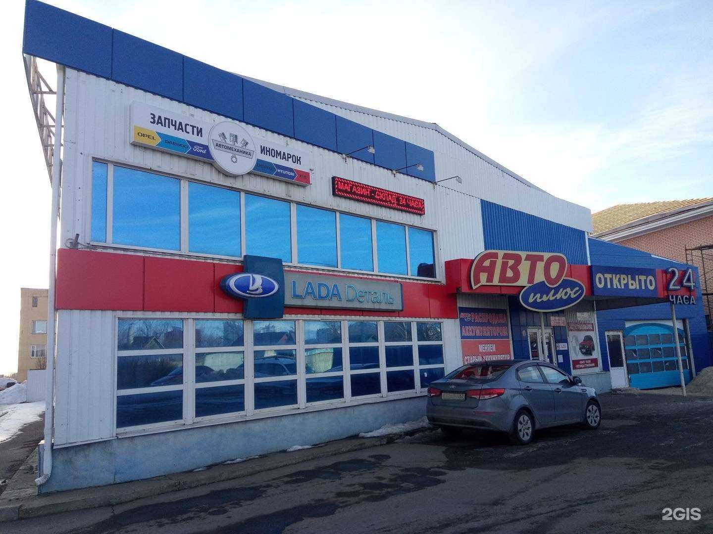 Отзывы на компанию Автомеханика в Орле c фото