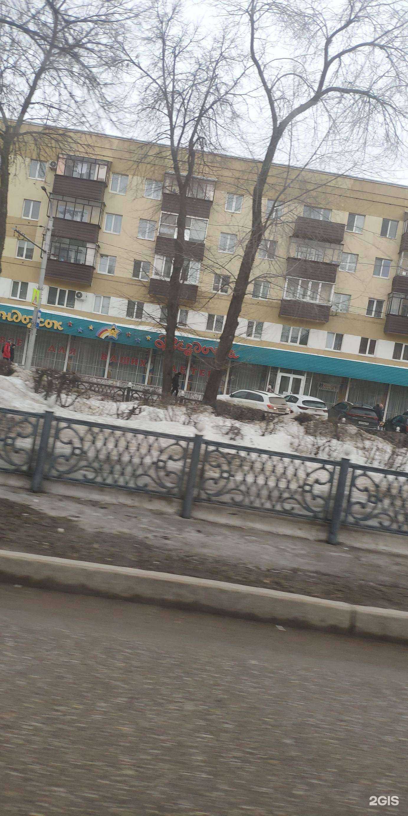 Отзывы на компанию Звездочка в г. Стерлитамак c фото