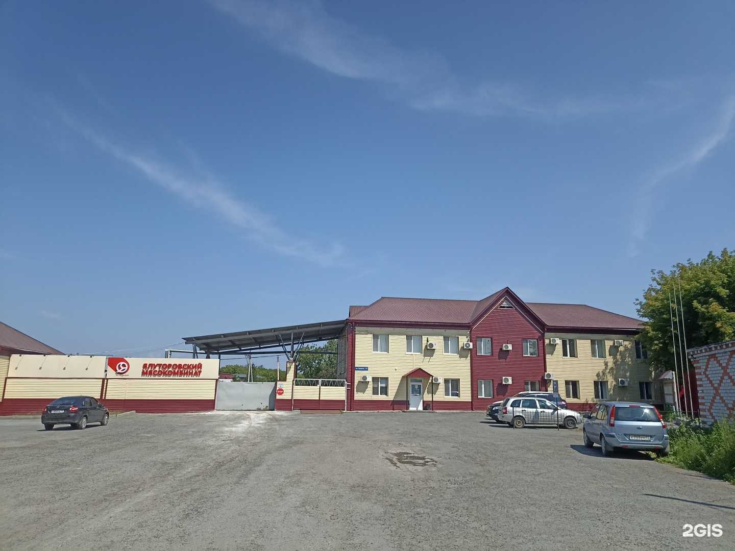 Отзывы на компанию Ялуторовский мясокомбинат в Ялуторовске c фото - фотография 2 из 2