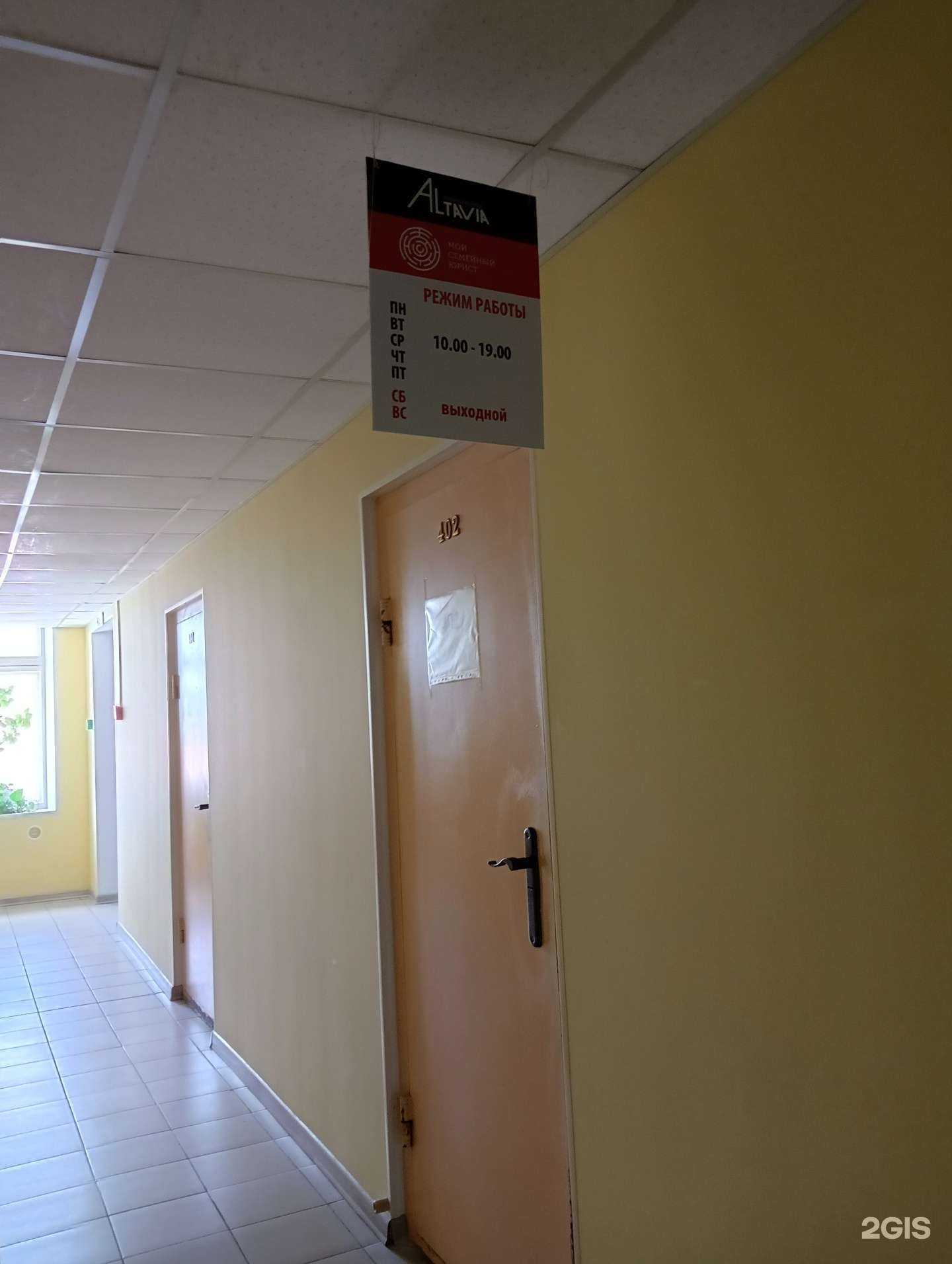 Отзывы на компанию Altavia в Омске c фото