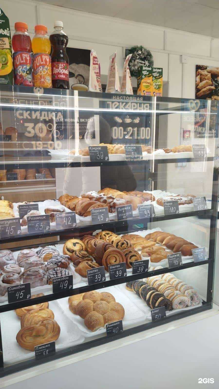 Отзывы на компанию Настоящая пекарня в Улан-Удэ c фото