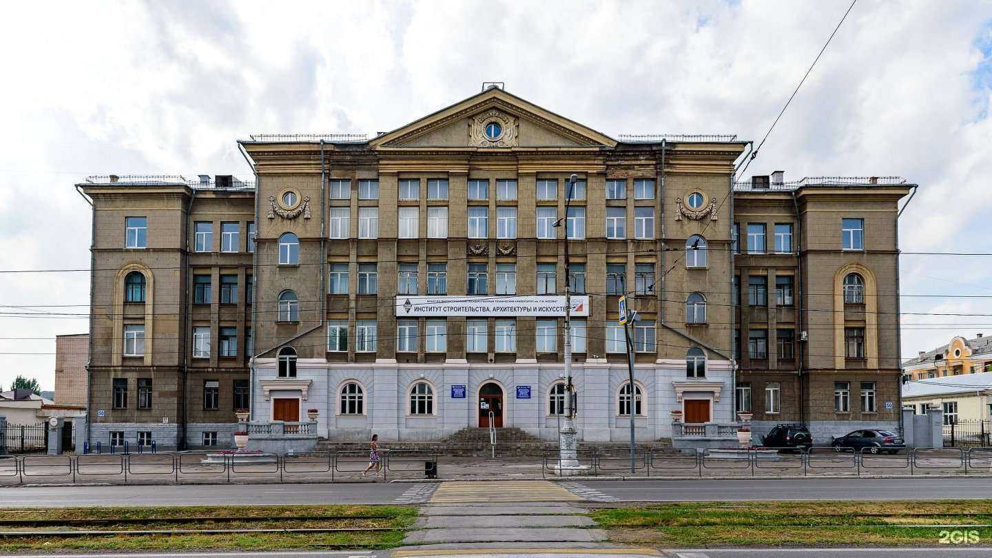 Отзывы на компанию Магнитогорский государственный технический университет им. Г.И. Носова в Магнитогорске c фото