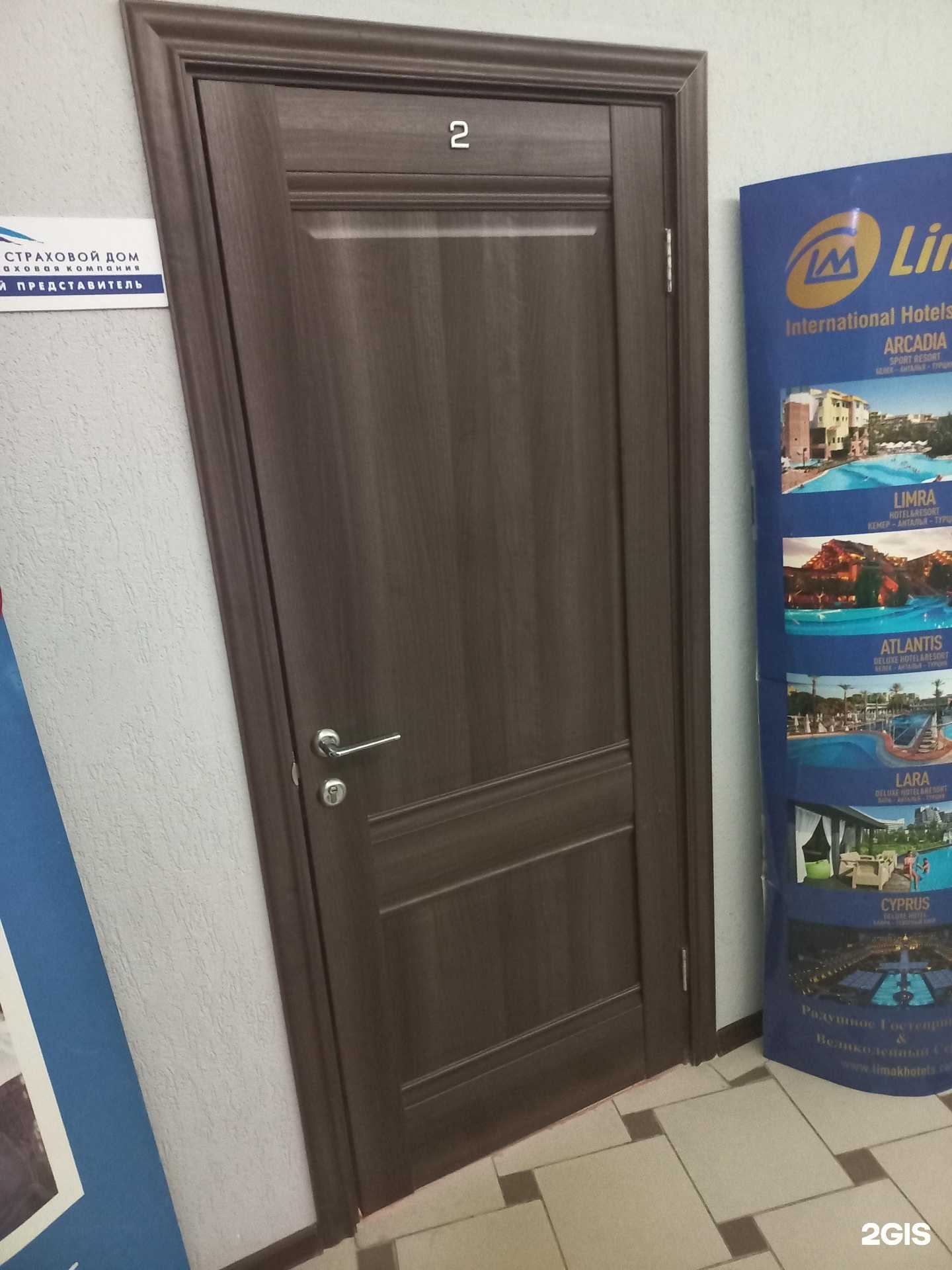 Отзывы на компанию ВСК в Самаре c фото