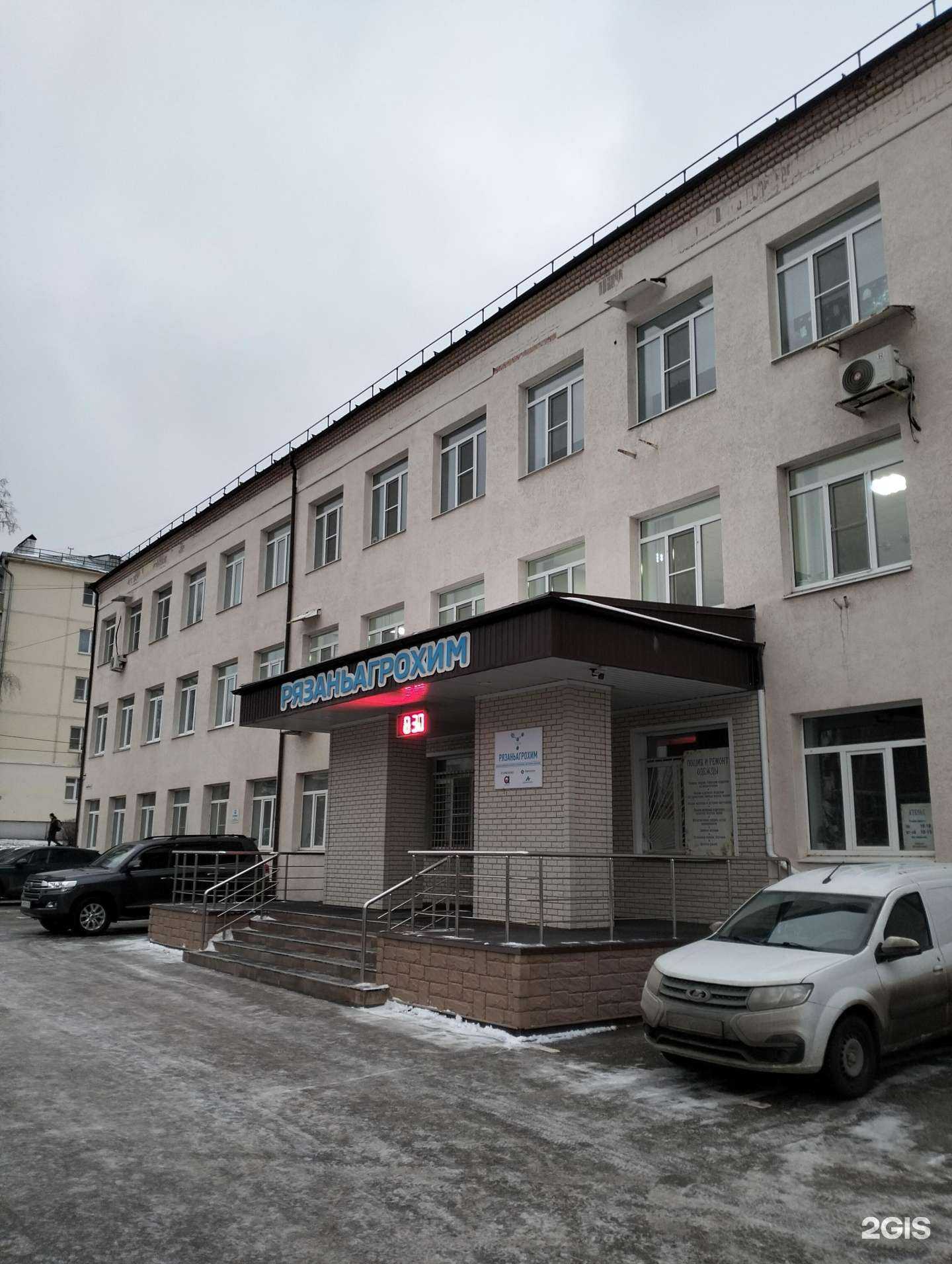 Отзывы на компанию Деметра в г. Рязань c фото