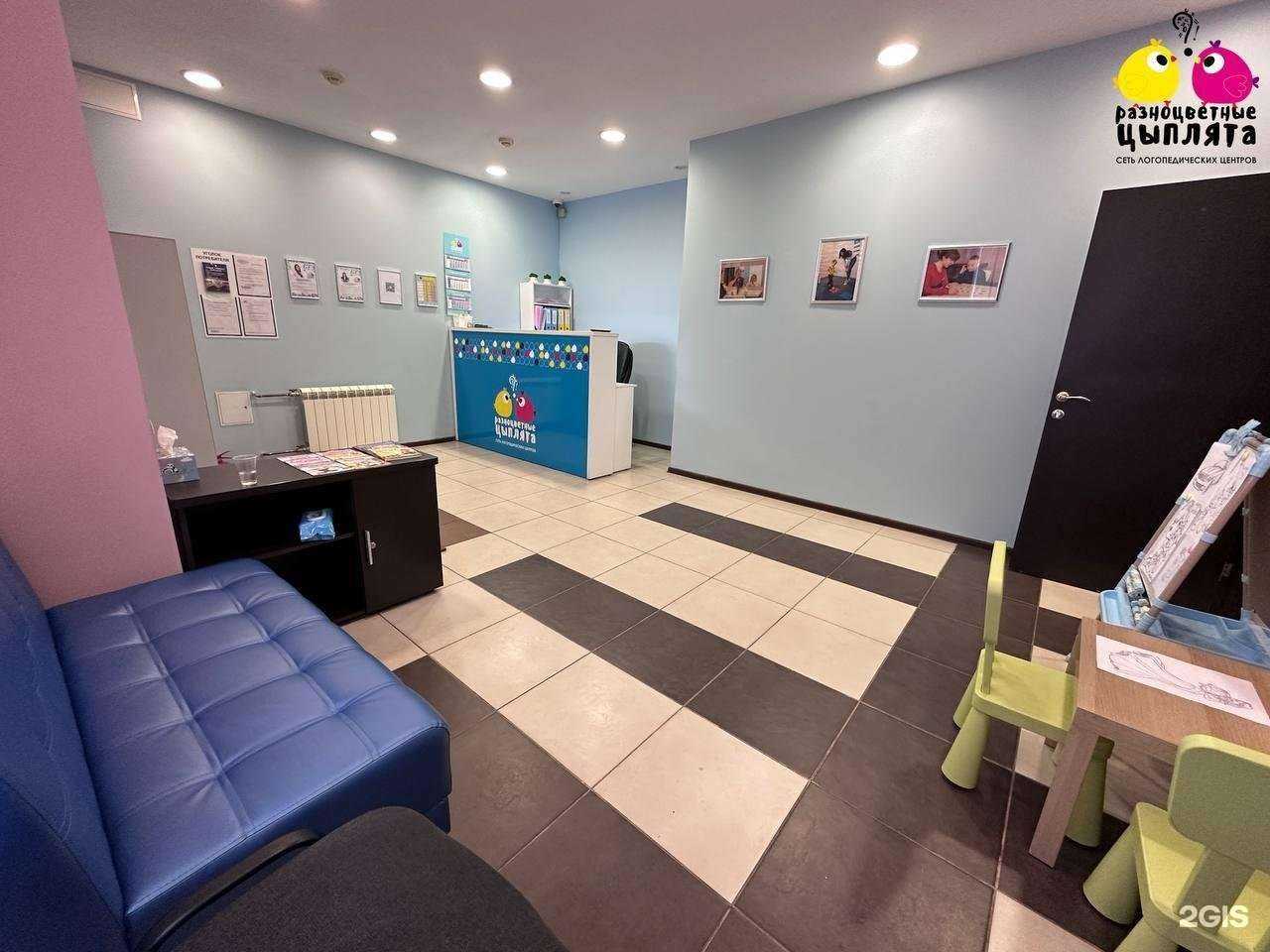 Отзывы на компанию Разноцветные цыплята в Новокузнецке c фото