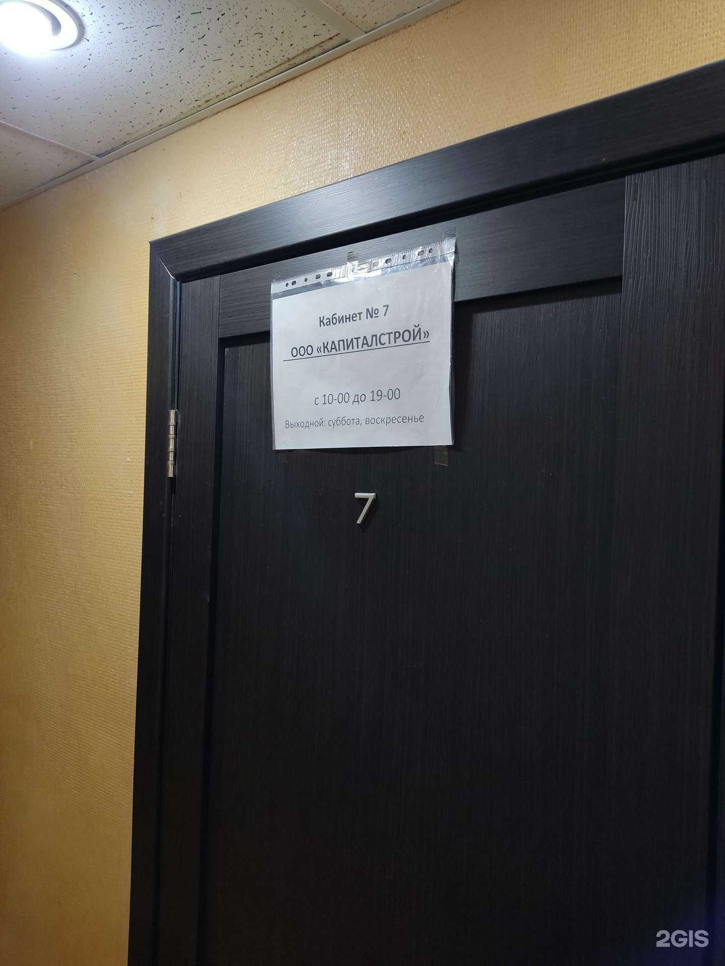 Отзывы на компанию Бухгалтерская компания в Барнауле c фото