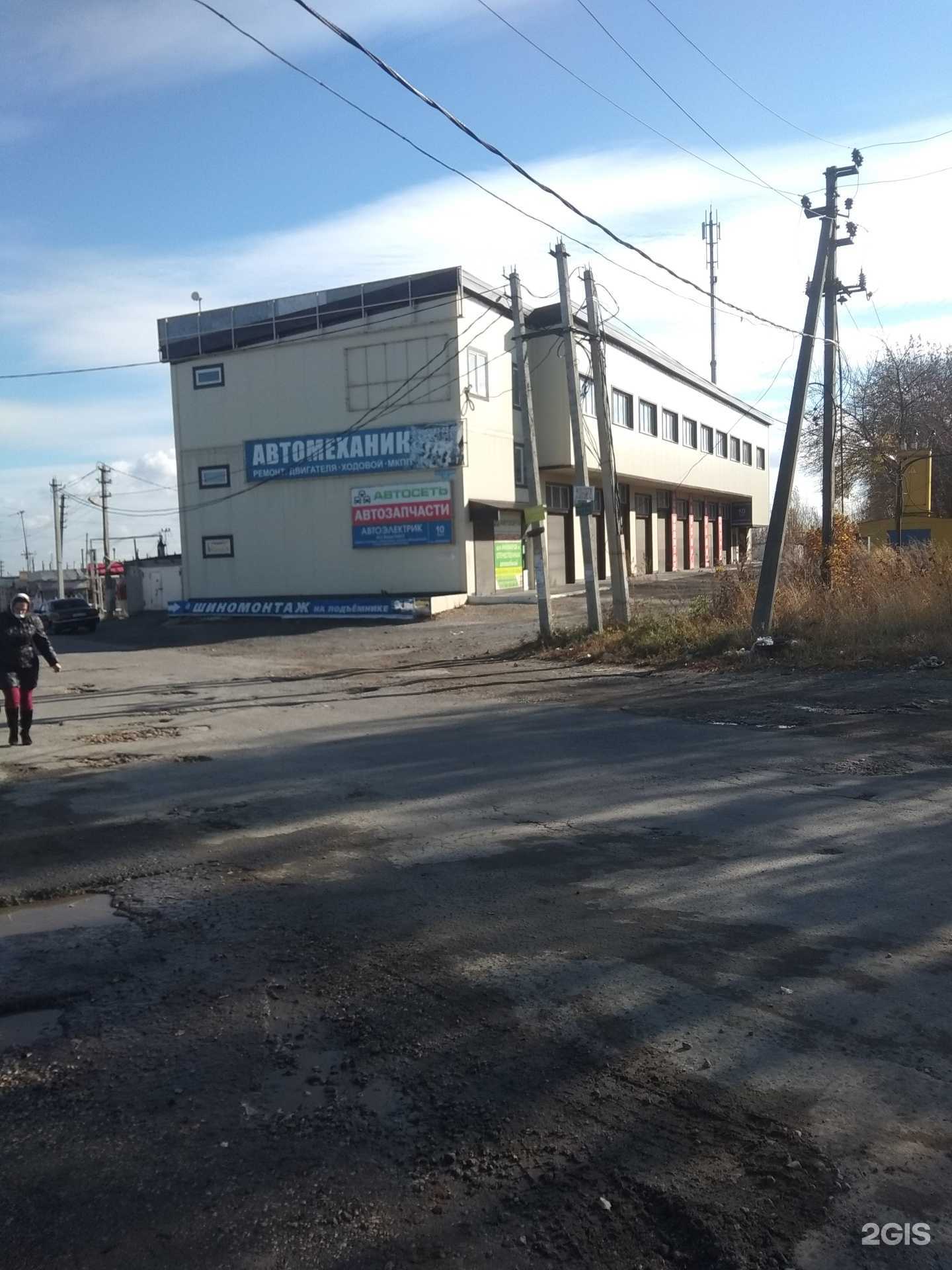 Отзывы на компанию Автосеть в Липецке c фото - фотография 2 из 2