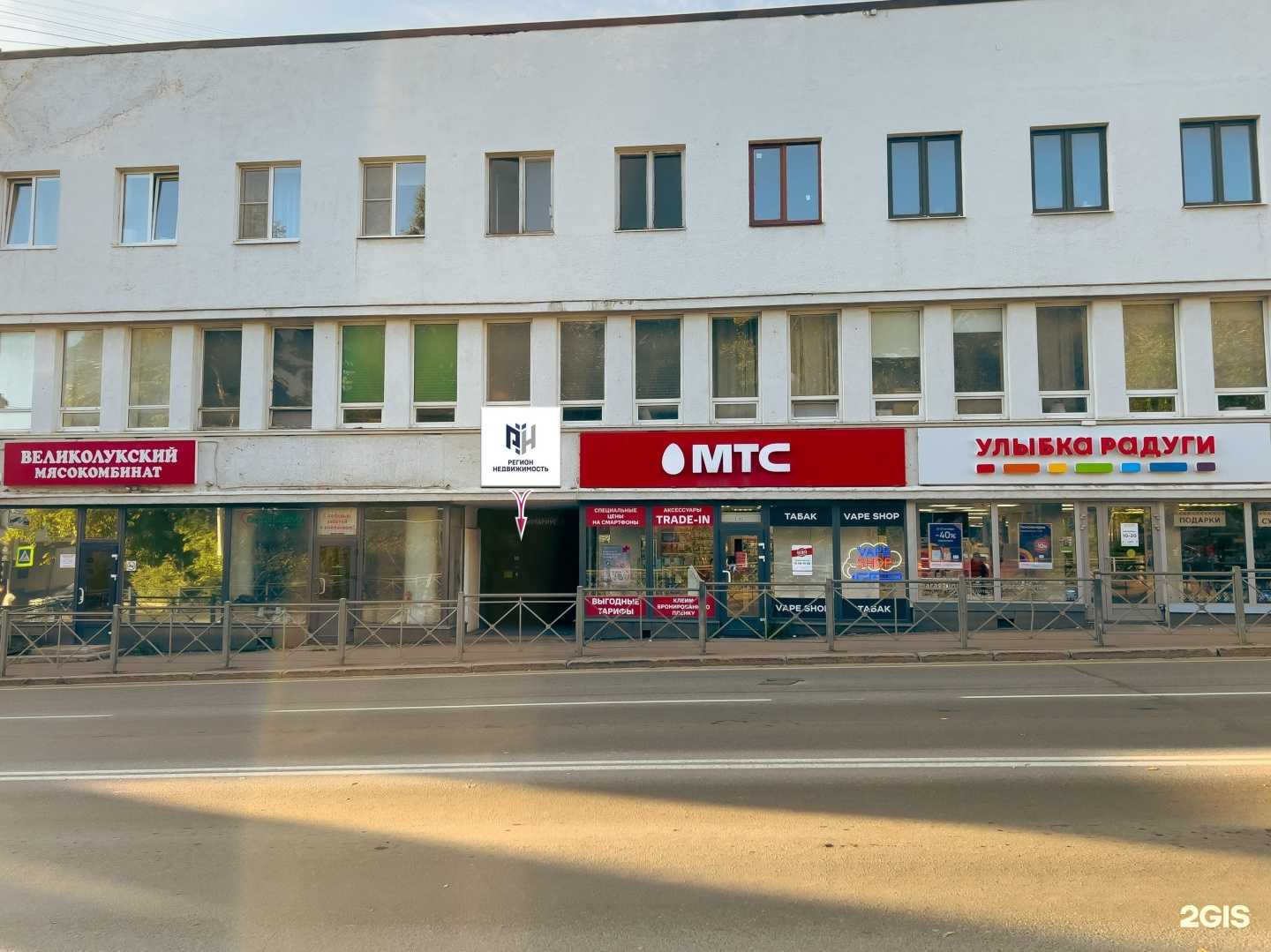 Отзывы на компанию Регион в Сортавале c фото