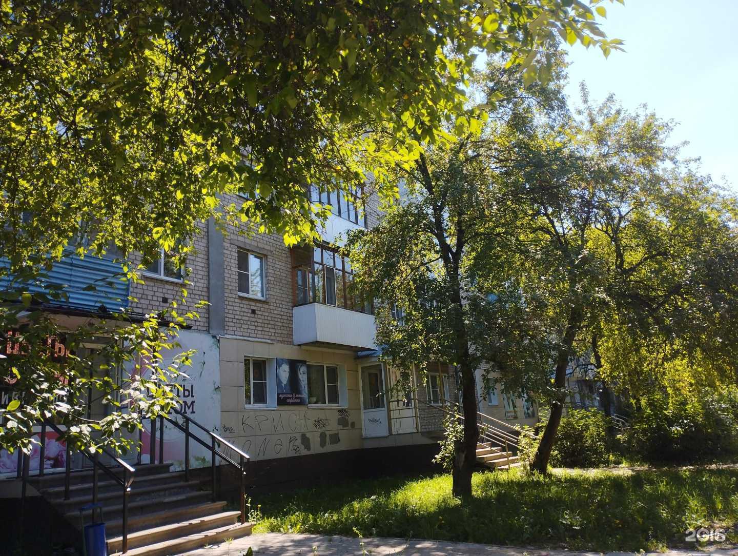 Отзывы на компанию Фитодизайн в Арзамасе c фото - фотография 2 из 2