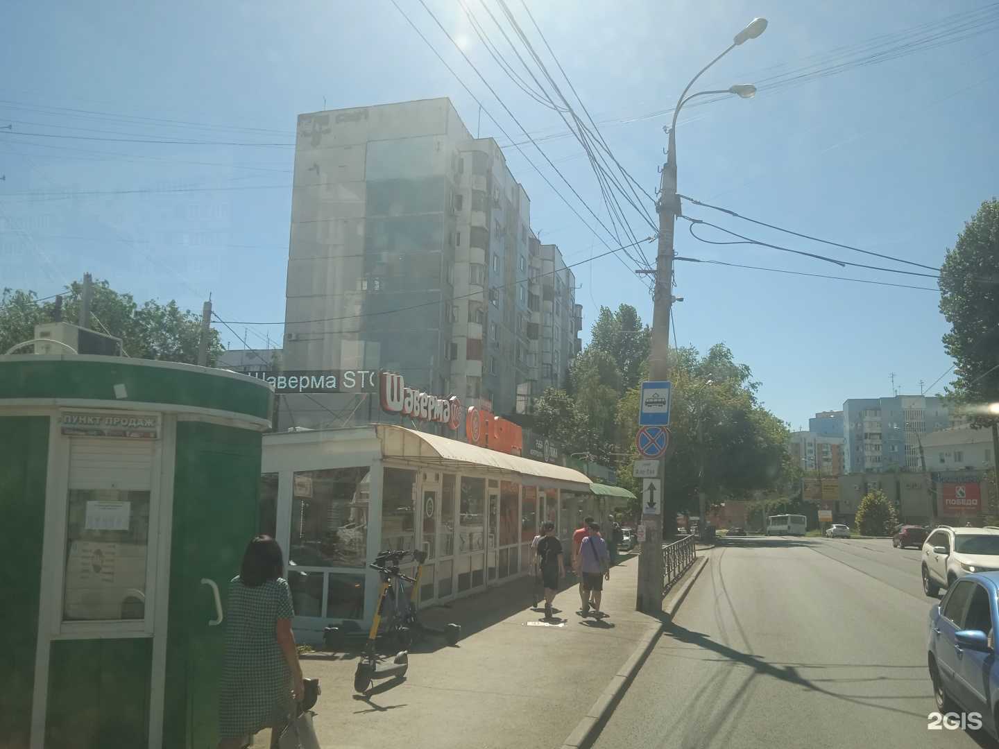 Отзывы на компанию От Мартина в Самаре c фото - фотография 2 из 2