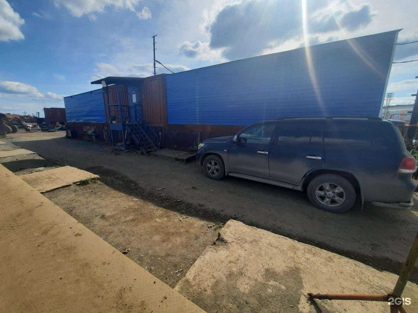 Отзывы на компанию Арктиквтормет в Дудинке c фото