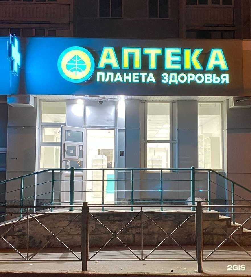 Отзывы на компанию Планета здоровья в г. Казань c фото