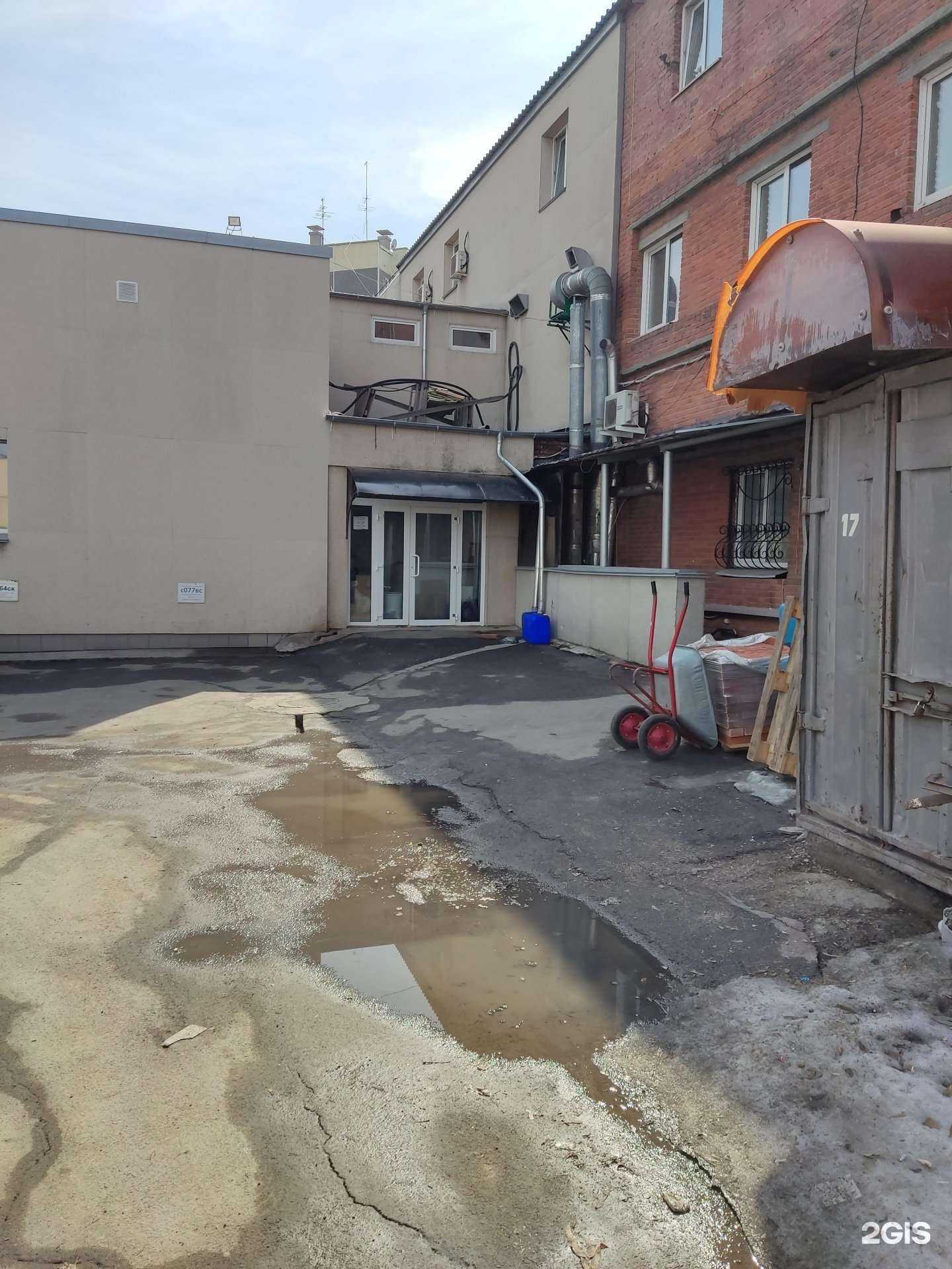 Отзывы на компанию АкваМакс в Челябинске c фото