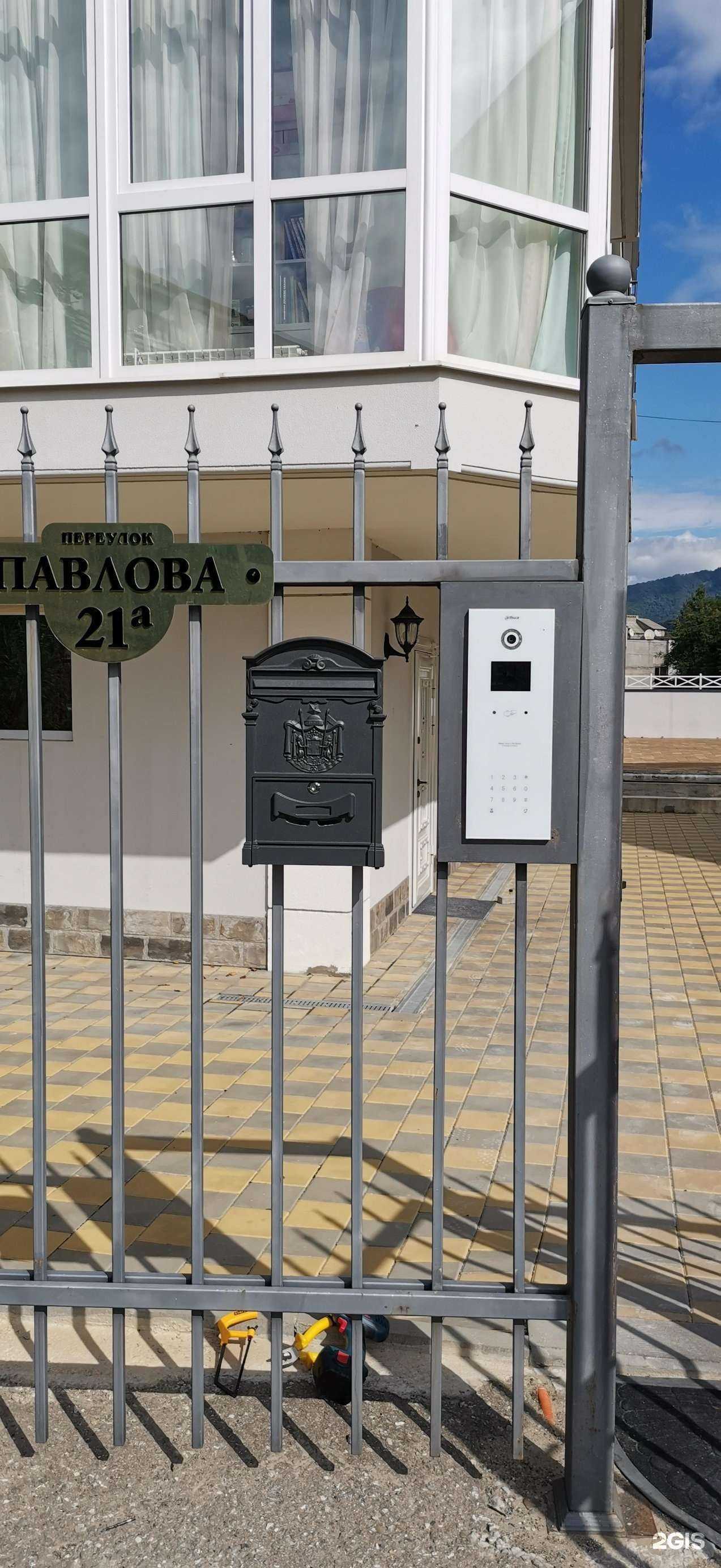 Отзывы на компанию Берегиня в Сочи c фото - фотография 2 из 2