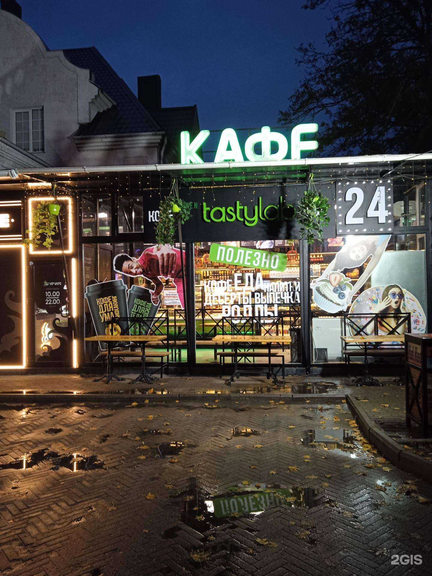 Отзывы на компанию Юкка в Калининграде c фото - фотография 2 из 2