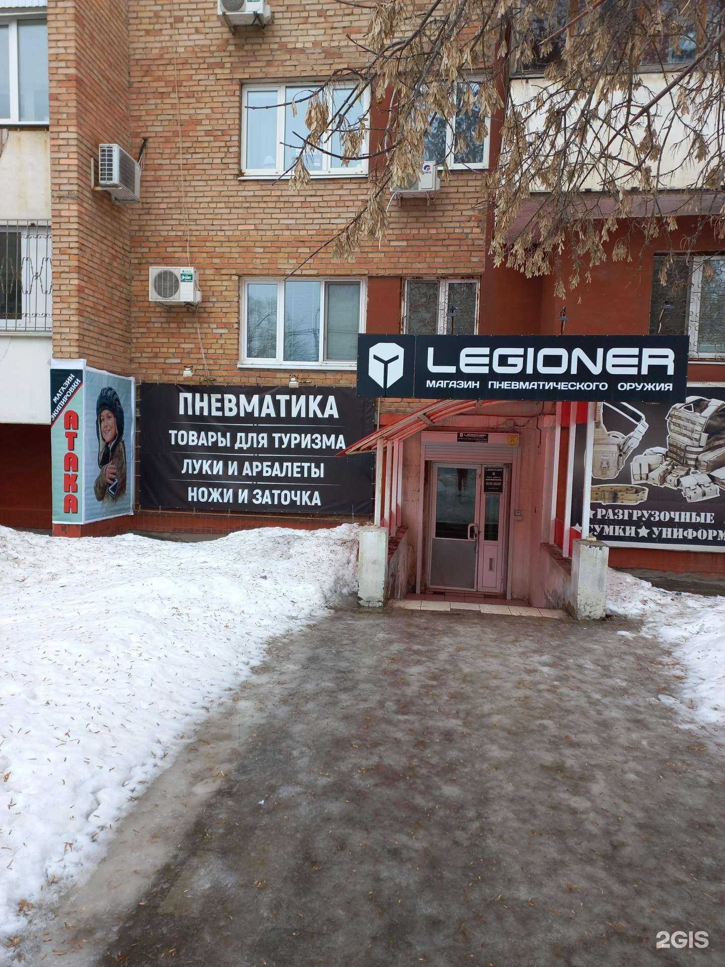 Отзывы на компанию Атака 2.0 в г. Самара c фото