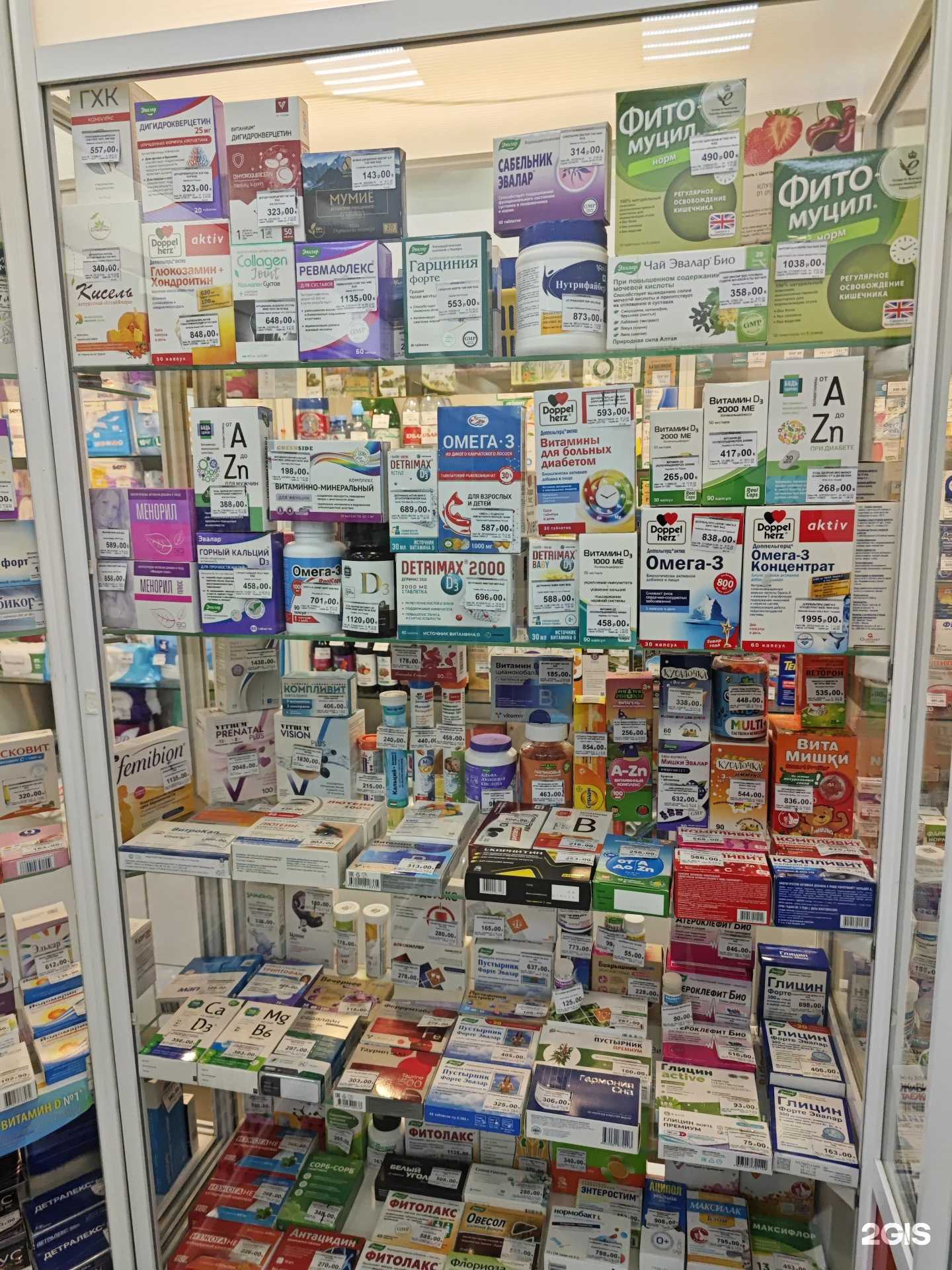 Отзывы на компанию Армида в Архангельске c фото