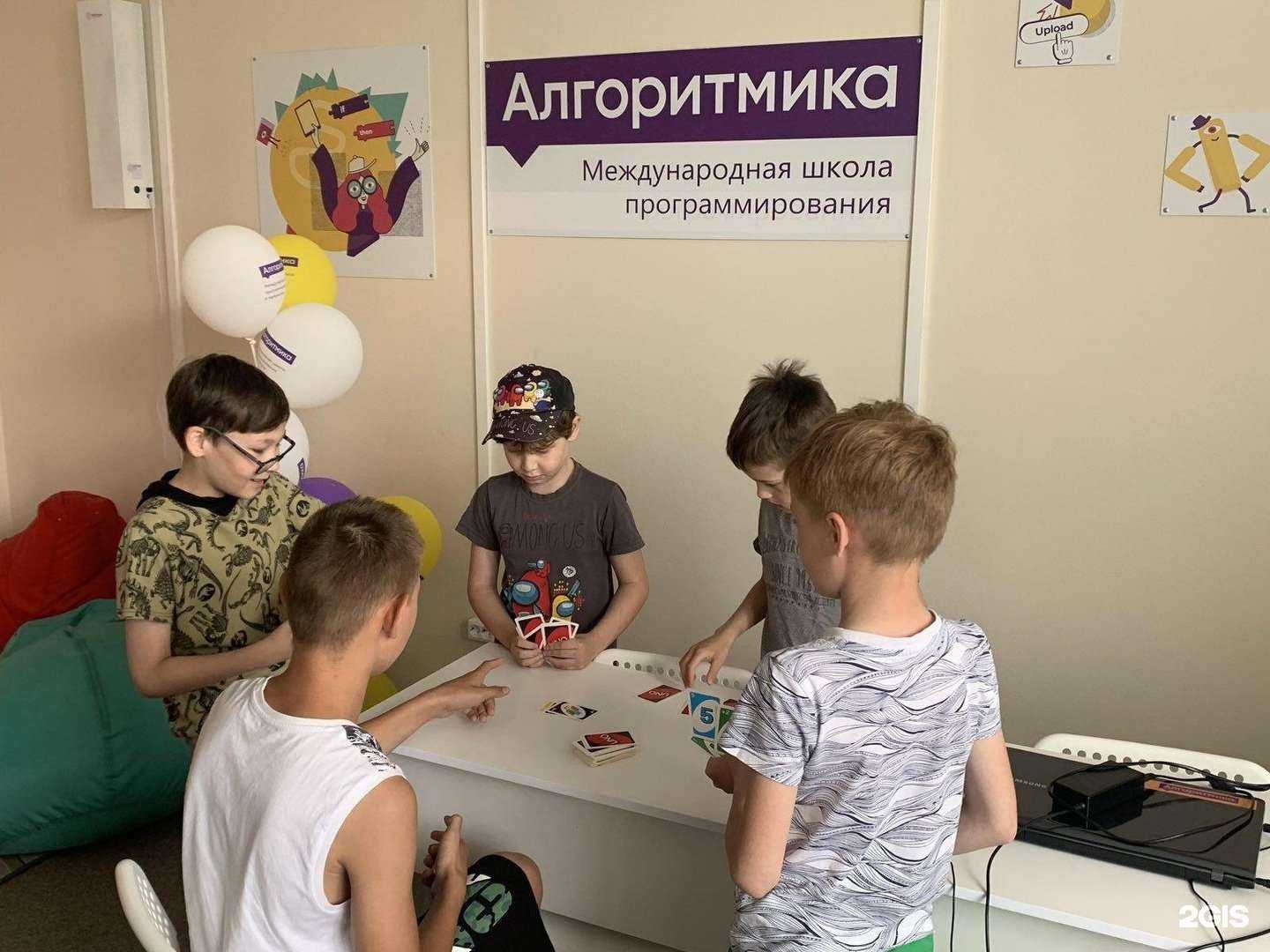 Отзывы на компанию Алгоритмика в Ижевске c фото