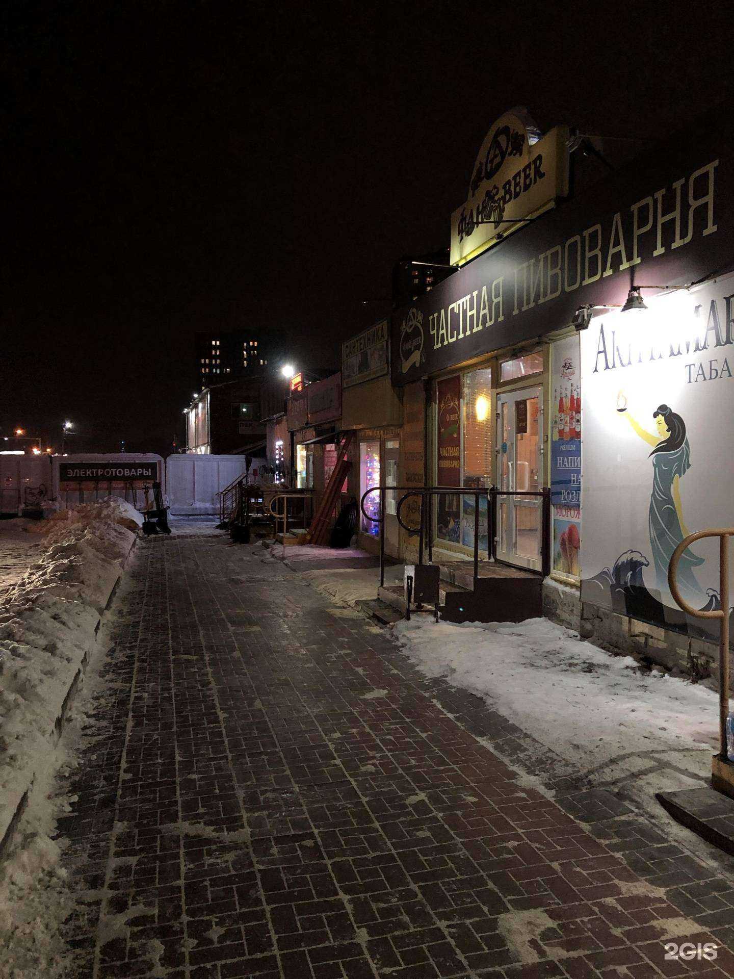 Отзывы на компанию Tabacos s в Новосибирске c фото - фотография 2 из 2