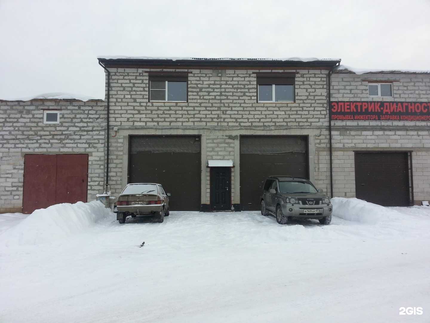 Отзывы на компанию Arm. сервис в г. Подольск c фото