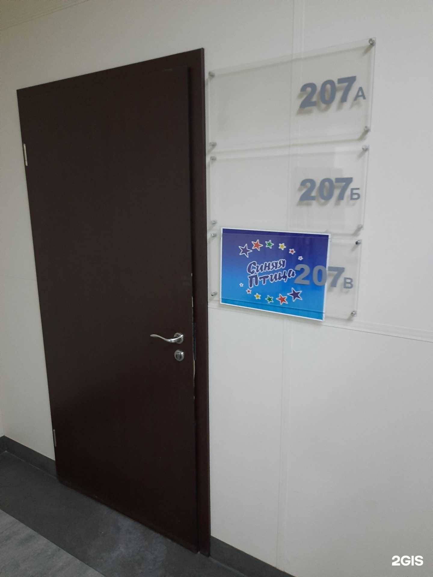 Отзывы на компанию Iqterra в г. Новосибирск c фото