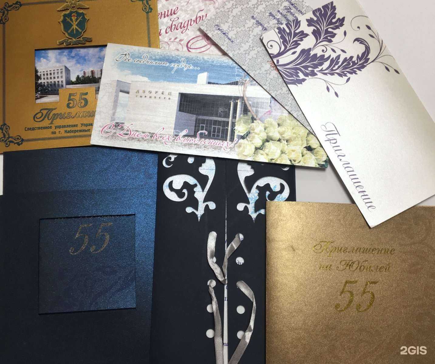 Отзывы на компанию Жилек в Набережных Челнах c фото