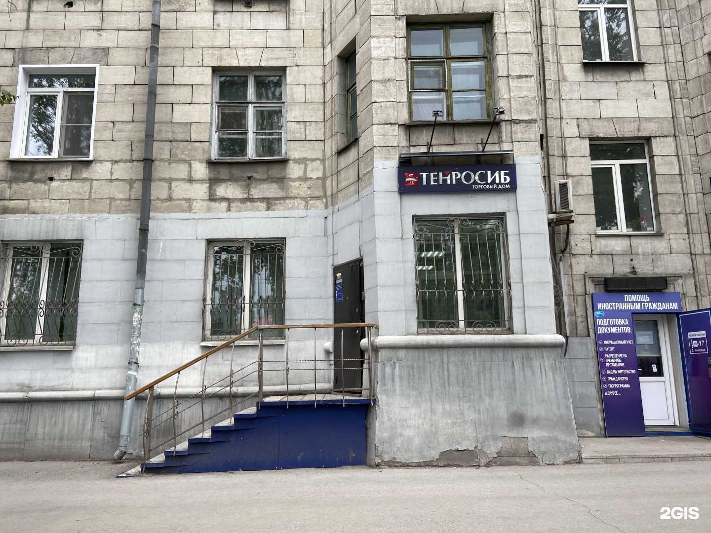 Отзывы на компанию Carat в Новокузнецке c фото - фотография 2 из 2