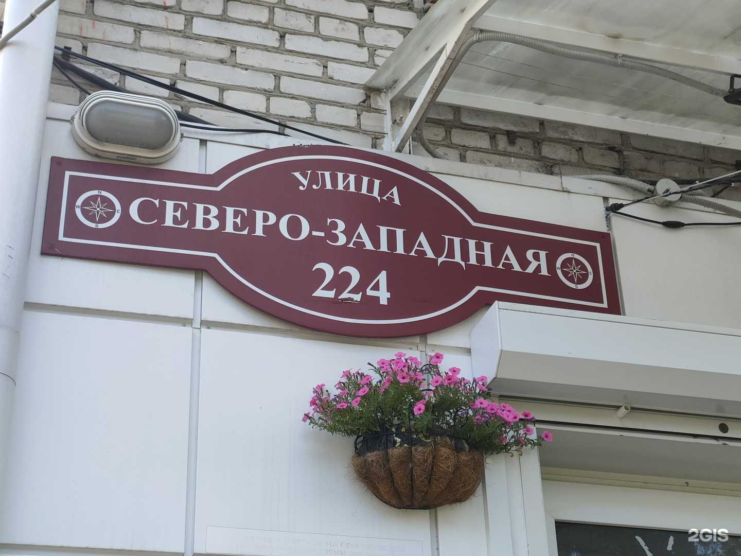 Отзывы на компанию Я+аптека в Барнауле c фото - фотография 2 из 2