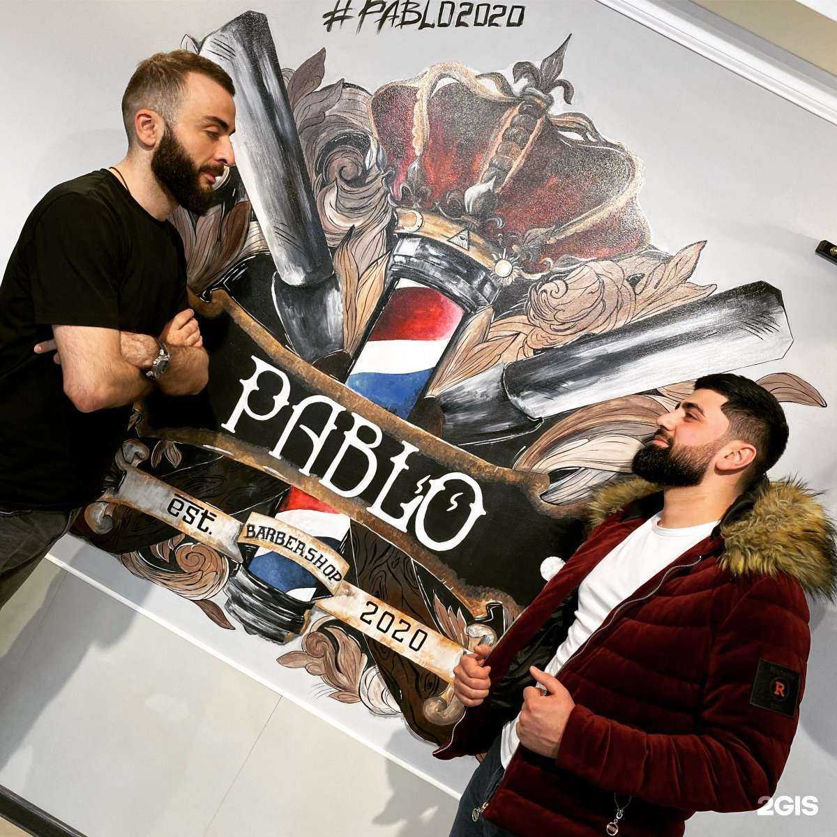 Отзывы на компанию Pablo в Анапе c фото