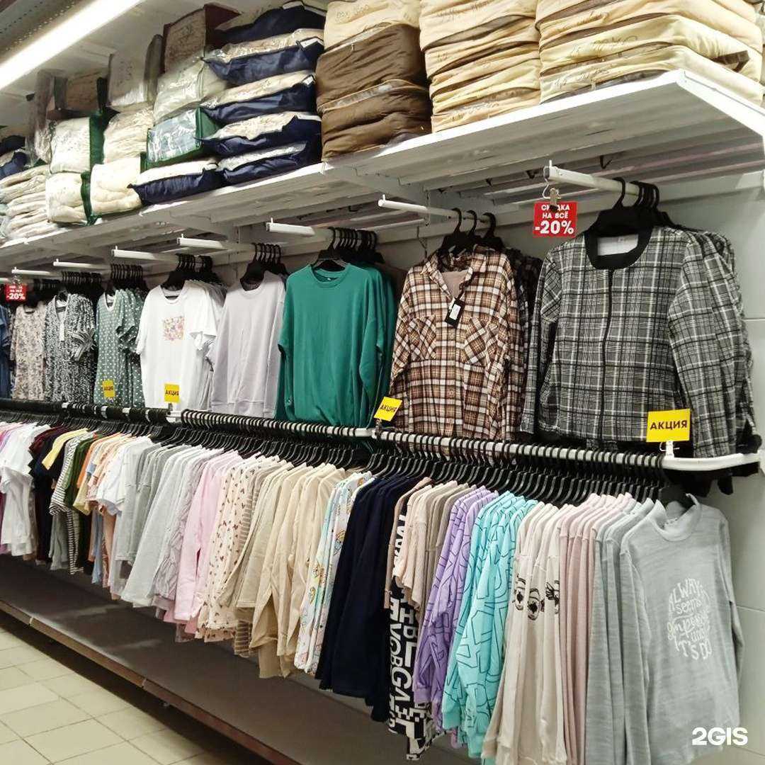 Отзывы на компанию Постелька в Киселёвске c фото