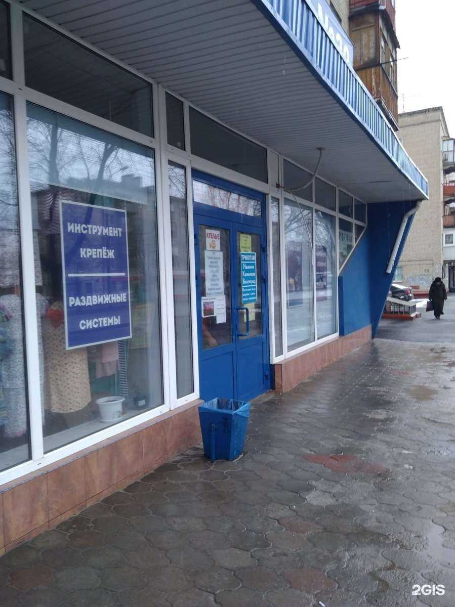 Отзывы на компанию Магазин медицинской техники и косметики в Волгограде c фото