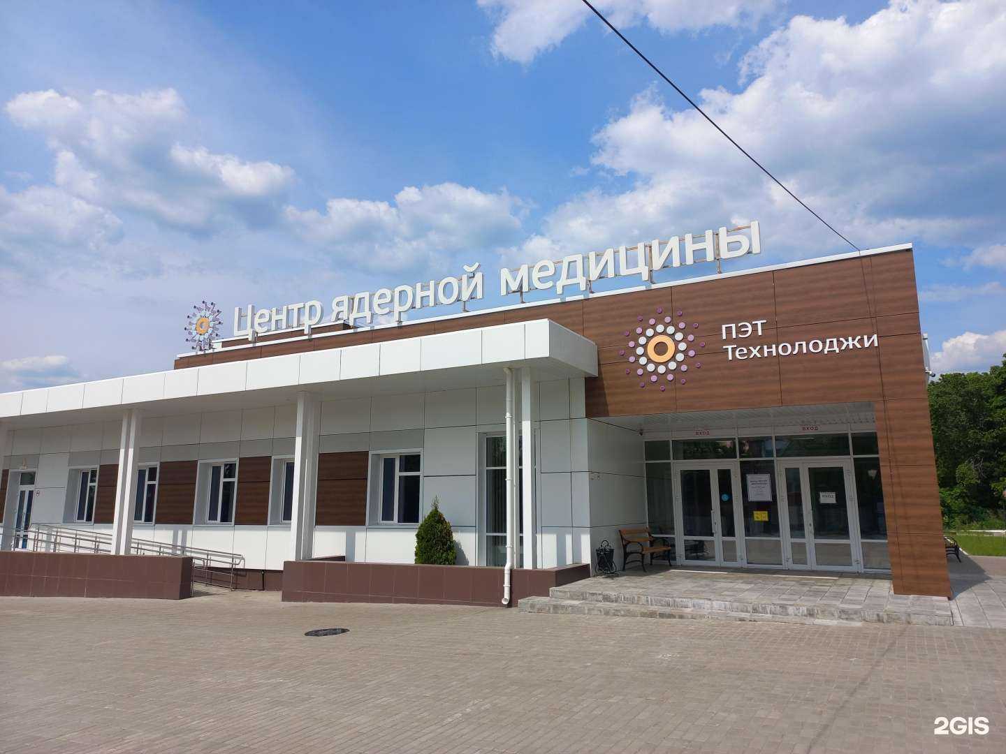 Отзывы на компанию ПЭТ-Технолоджи в Самаре c фото - фотография 2 из 2