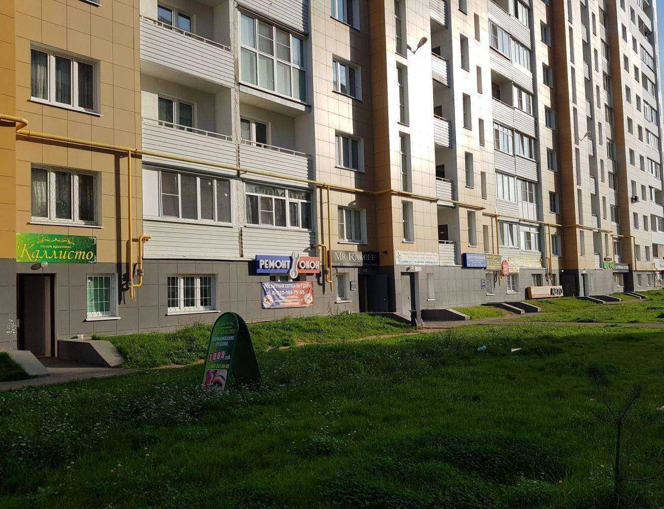 Отзывы на компанию Проречь в Твери c фото - фотография 2 из 2