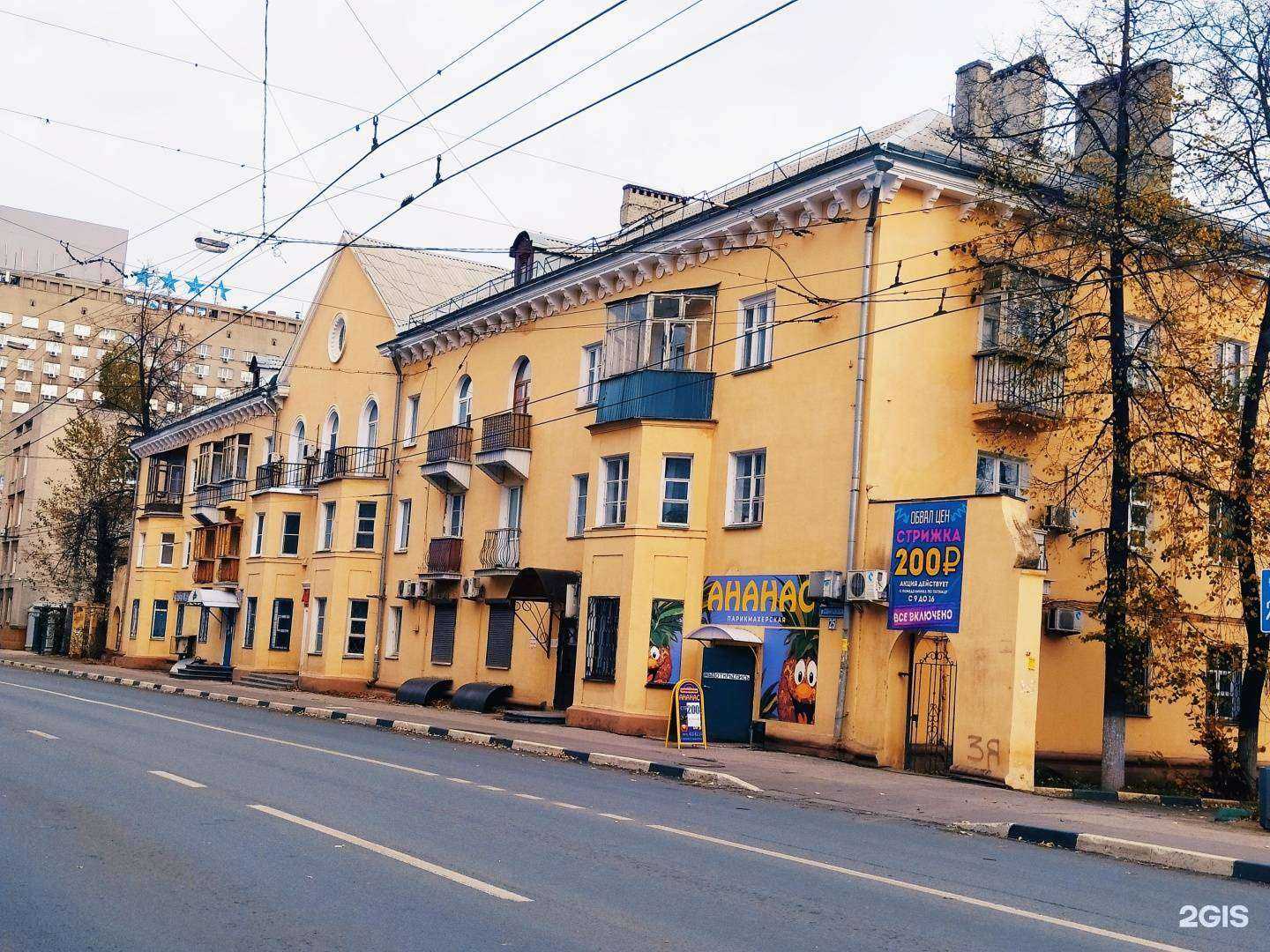 Отзывы на компанию Орион-НН в Нижнем Новгороде c фото - фотография 2 из 2