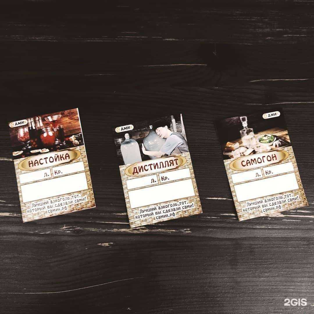 Отзывы на компанию Самик в г. Тольятти c фото