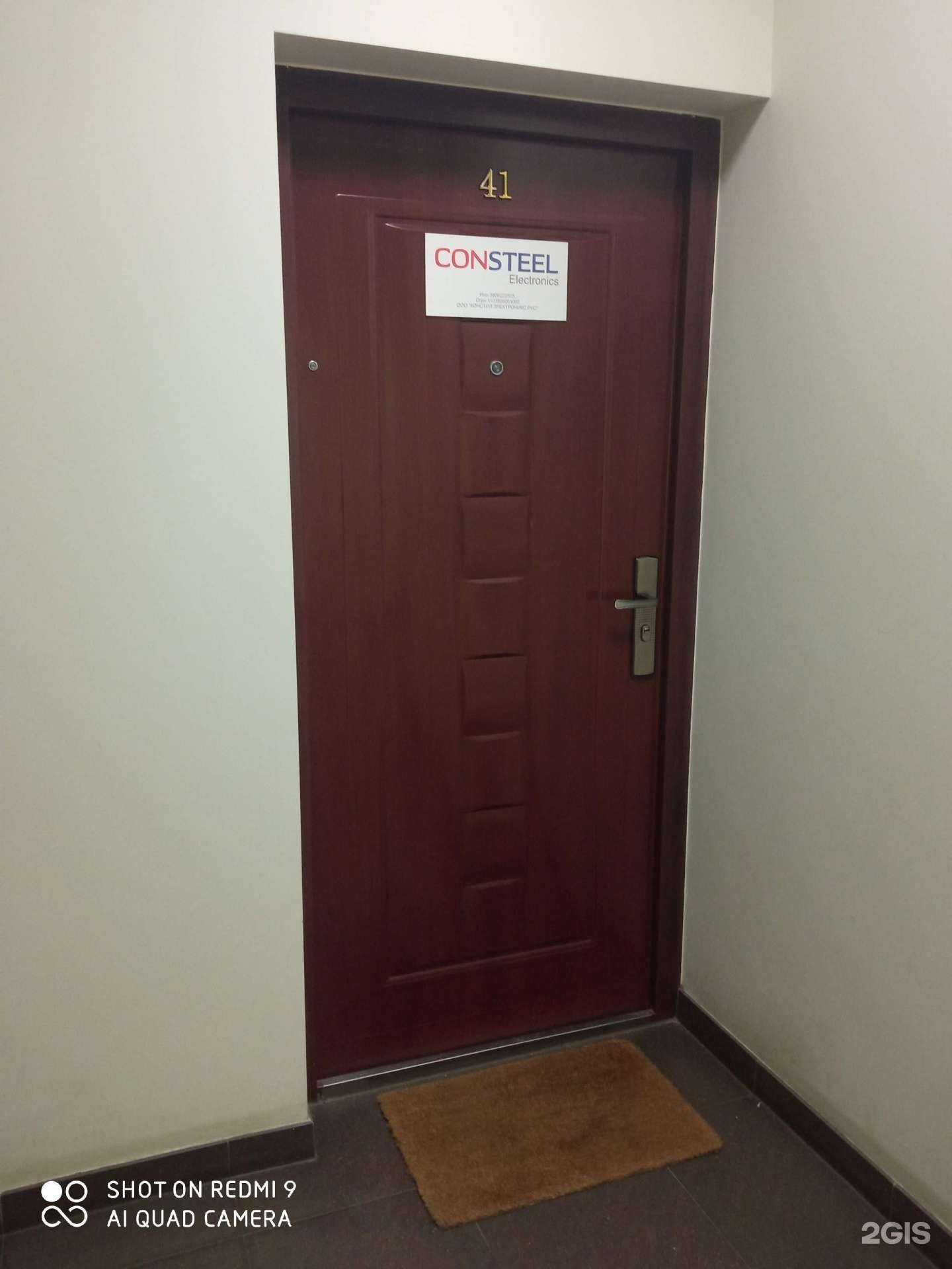 Отзывы на компанию Consteel electronics в Калининграде c фото