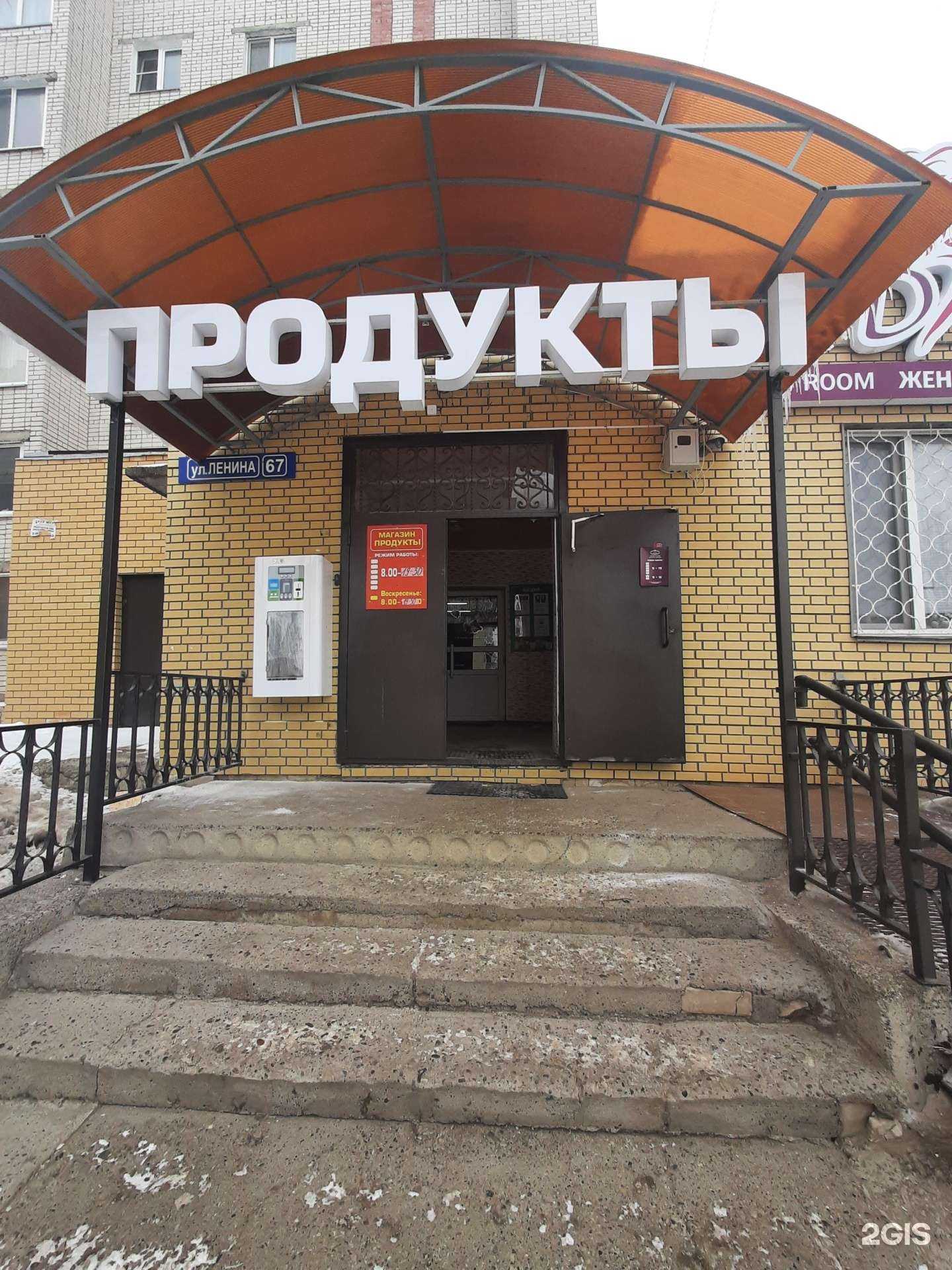 Отзывы на компанию Живая вода в г. Волжск c фото