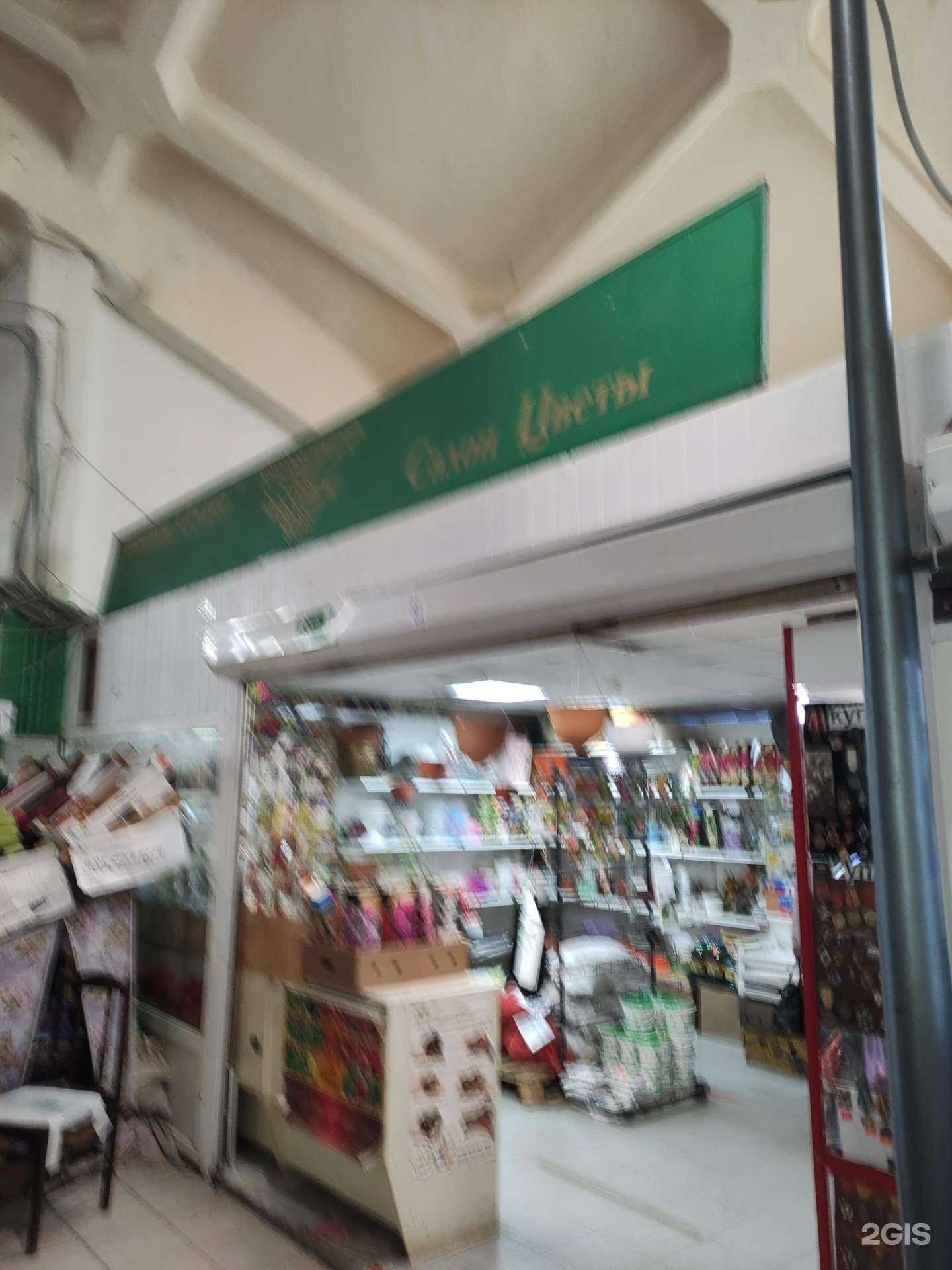 Отзывы на компанию Магазин цветов в Подольске c фото