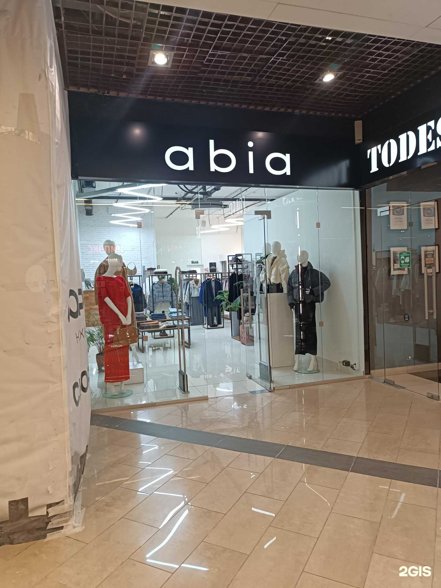 Отзывы на компанию Abia в г. Уфа c фото