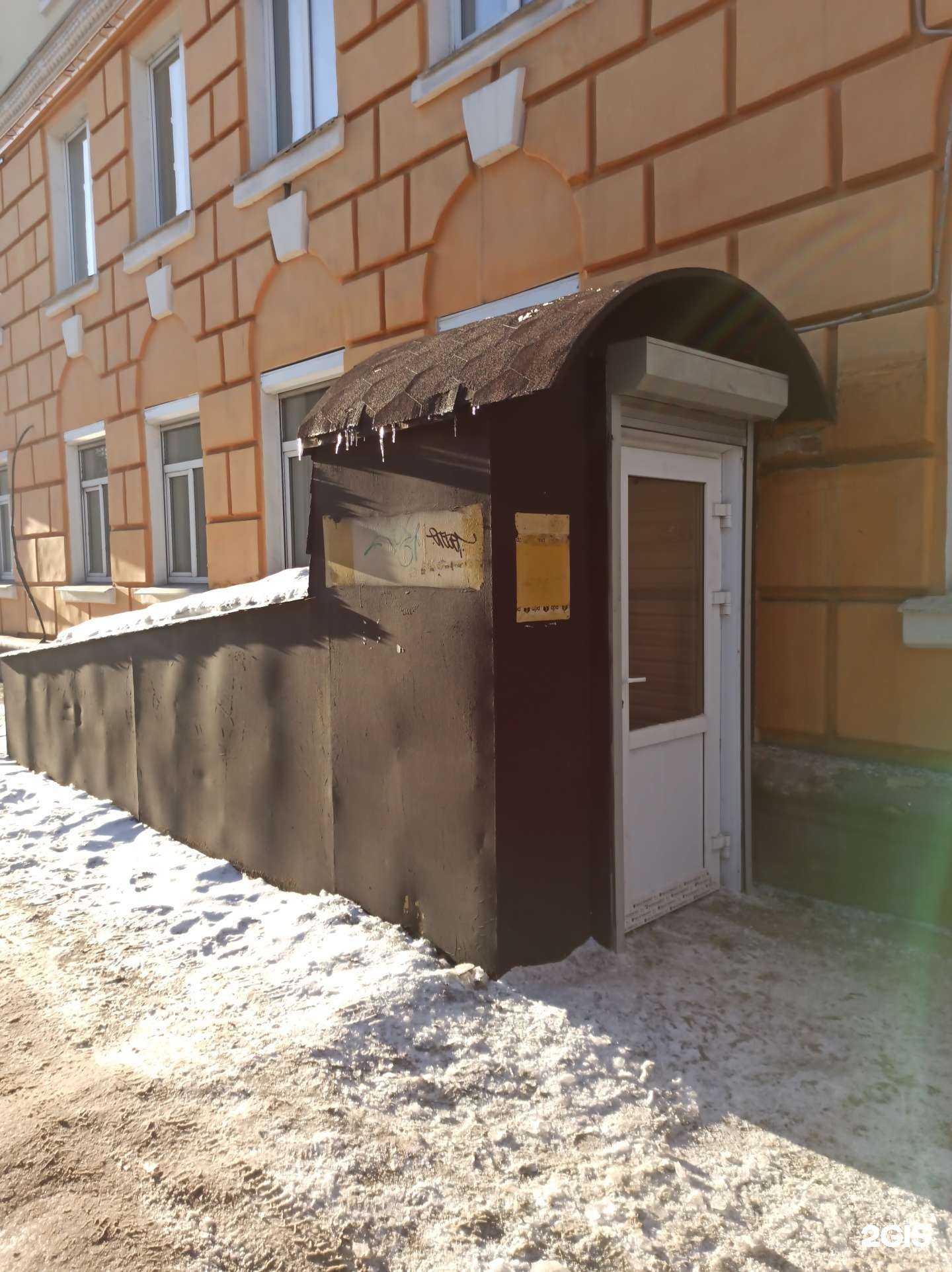 Отзывы на компанию Fohow в г. Мурманск c фото