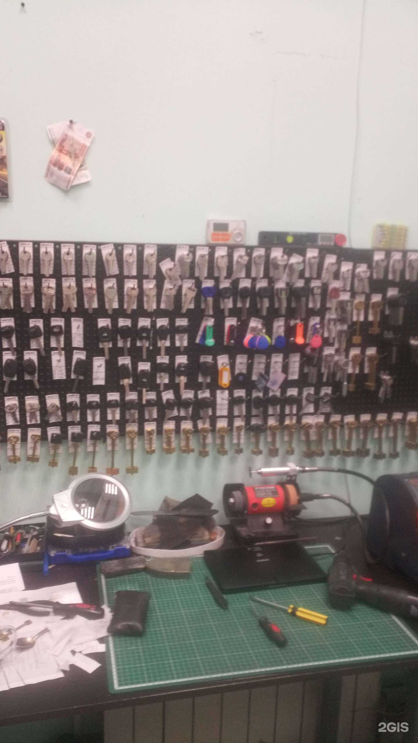 Отзывы на компанию Ключи-Ножи в Таганроге c фото