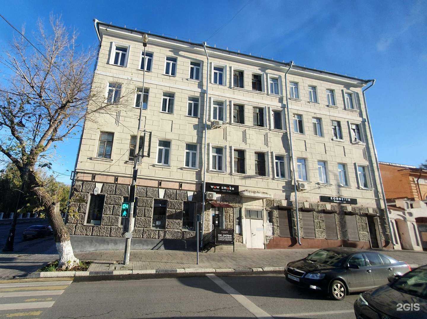 Отзывы на компанию Арабеска в Самаре c фото - фотография 2 из 2