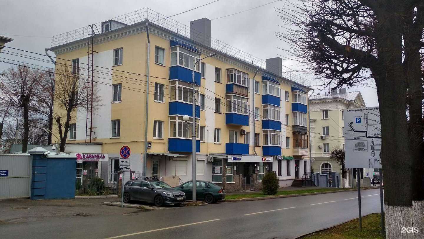 Отзывы на компанию Мой мастер в Чебоксарах c фото - фотография 2 из 2