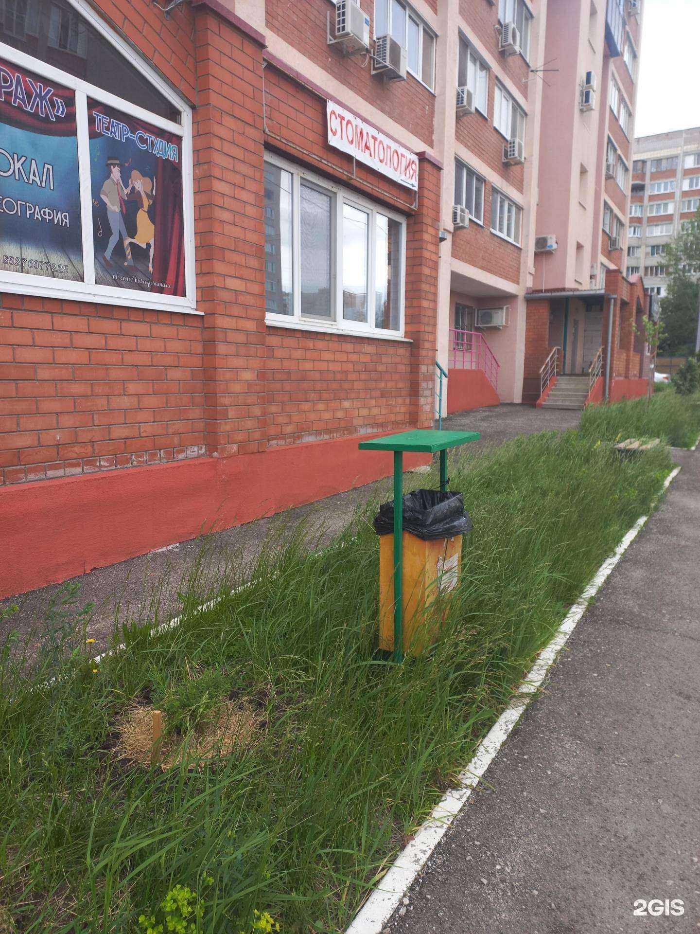 Отзывы на компанию Дент-амир в Самаре c фото