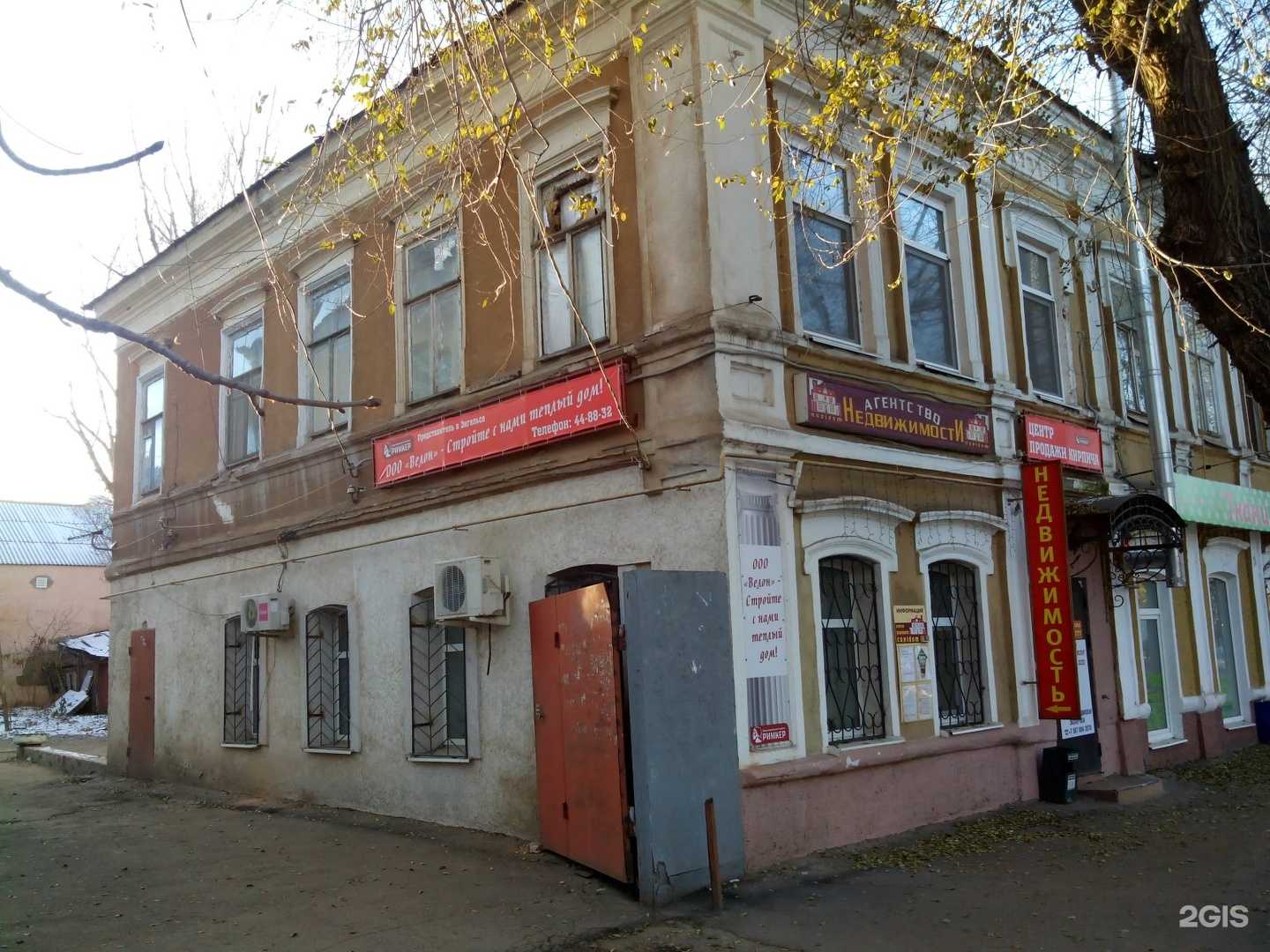 Отзывы на компанию Сменикварти.ру в Энгельсе c фото - фотография 2 из 2