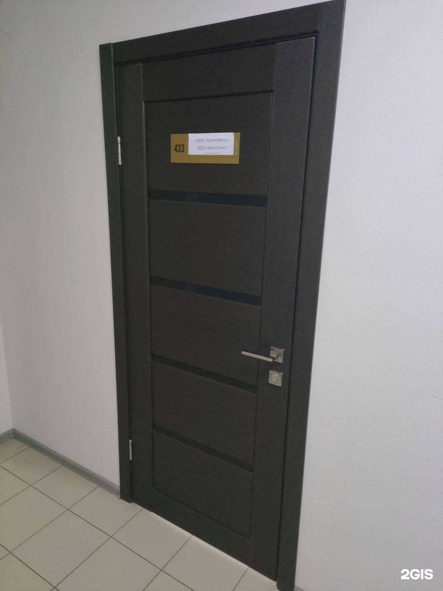 Отзывы на компанию ТрансАвто в Барнауле c фото