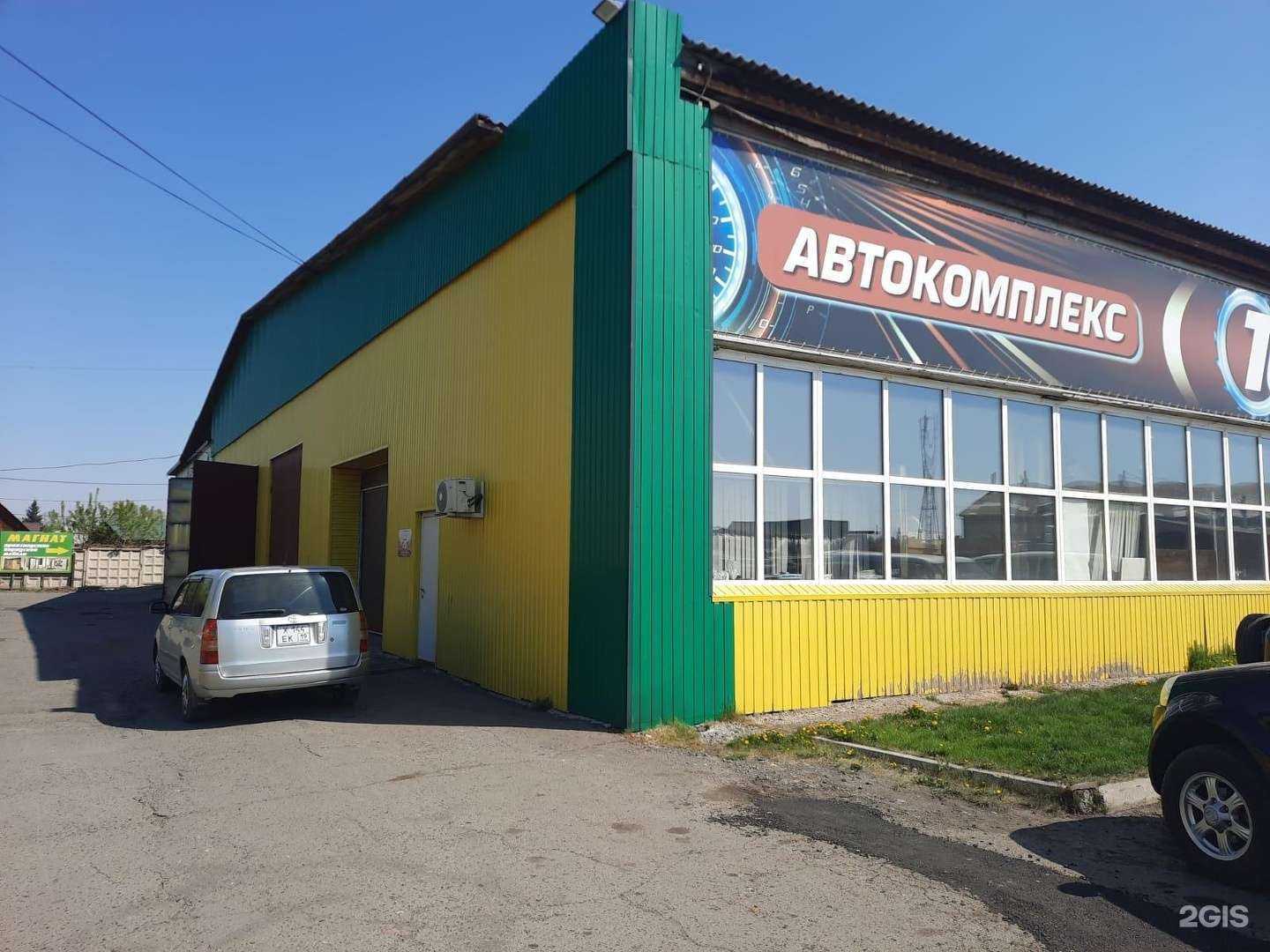 Отзывы на компанию Top gear в Абакане c фото