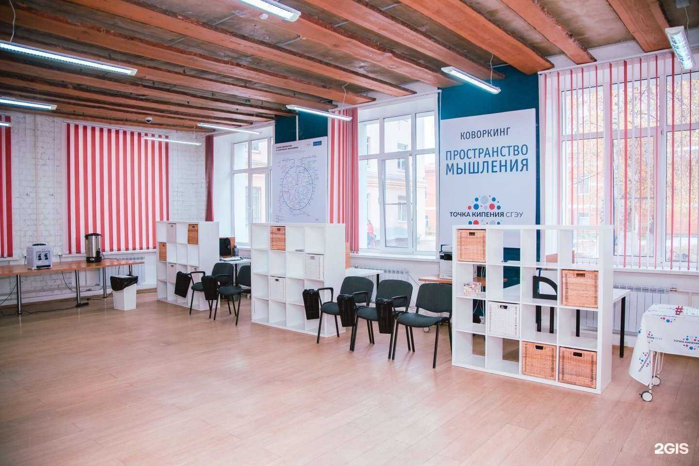 Отзывы на компанию Точка кипения в г. Самара c фото